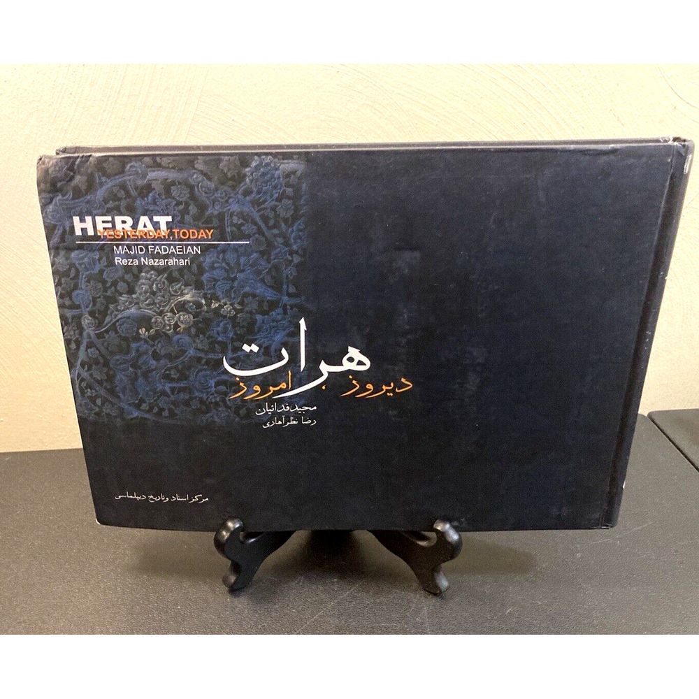 Herat Yesterday Today Majid Fadaeian Illustrated Photography Book Afghan Persian